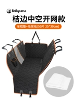 Усовершенствованные сет-оранжевые границы среднего контроля+у мочимо-у мочительную бумагу [перемещаться в Синсин-не боясь диареи]