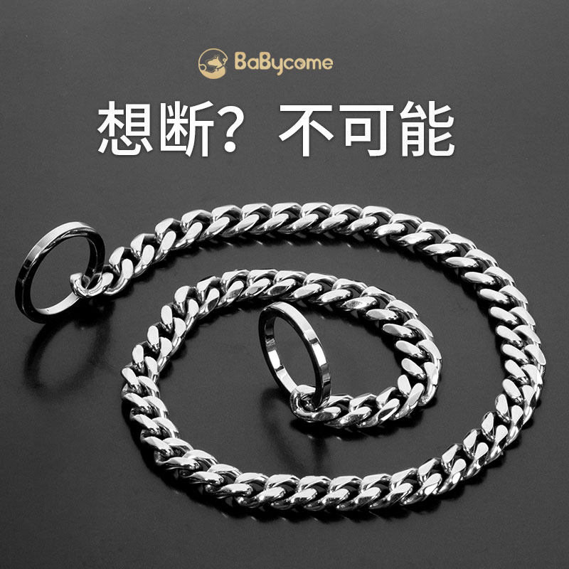 Babycome dog p chain small and medium dog large dog half p word chain p rope training dog golden retriever professional dog training collar