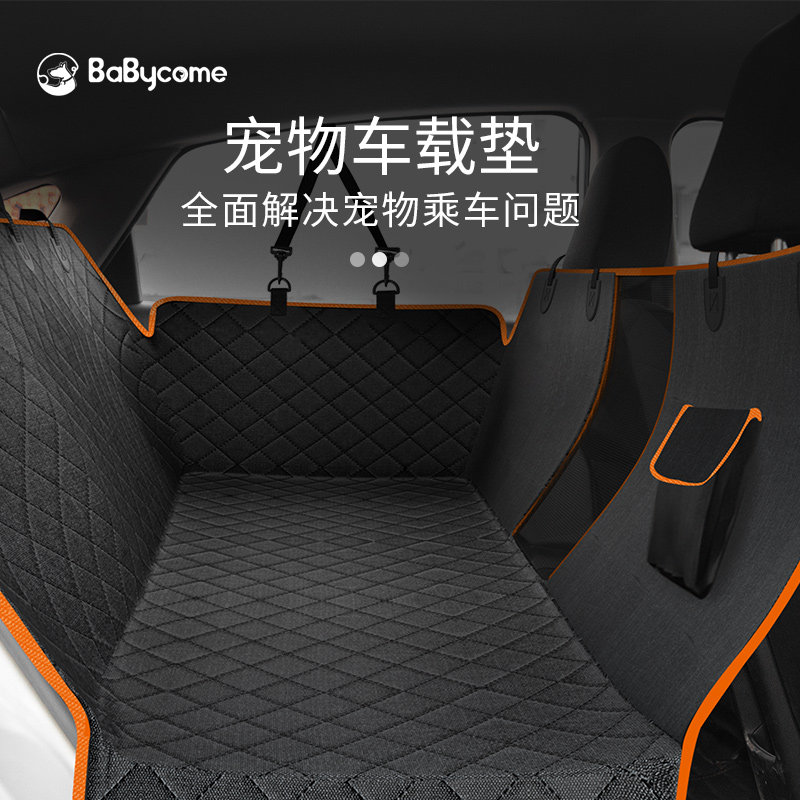 Babycome Dog Car Padded Pet Pad Car Car Backseat Car Backseat Car Background Car Backseat Car Seat