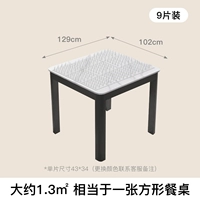 (Прозрачный) 43x34 [9 шт. в упаковке] В комплект входит 36 наклеек с наномаркировкой.