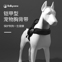 Babycomes Dog Traction Rope Chest Harness Vest-Style Explosion-Proof Pet Dog Rope Small Mid Sized Dog Out