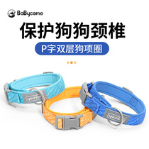 Babycomes dog neckline Puppy dog collar small dog with large canine dog special Cofund fur pet neck