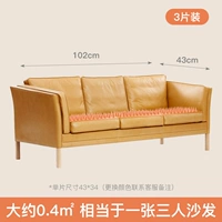 (Оранжевый) 43x34 [упаковка из 3 шт.] поставляется с 12 наклейками с наномаркировкой.