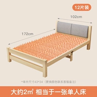 (Оранжевый) 43x34 [в упаковке 12 шт.] в комплекте 48 наклеек с наномаркировкой.