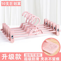 No trace household pants rack pants hanger jk skirt clip anti-frying pleats strong drying pants hanging underwear grid skirt hanger