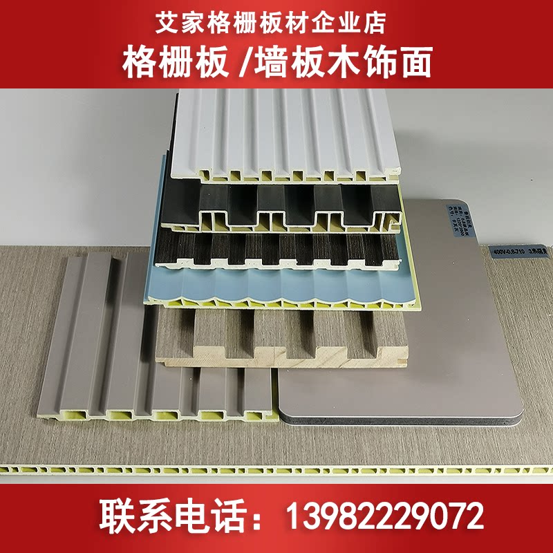 成都格栅装饰板企业店