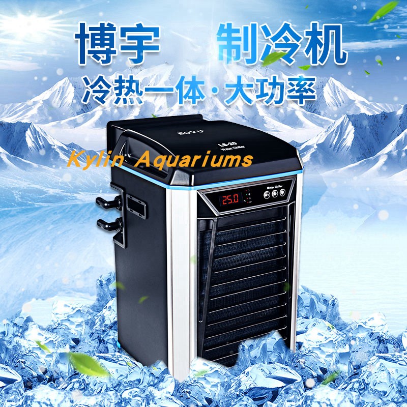 BOYU Boyu chiller fish tank cooling machine chiller fresh seawater refrigeration compressor water chiller hot and cold constant temperature