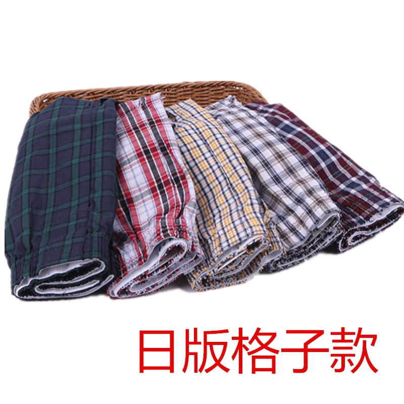 Đặc biệt cung cấp quần cotton nam đồ lót cotton boxer ngủ ngắn quần nhà quần đầy đủ 5