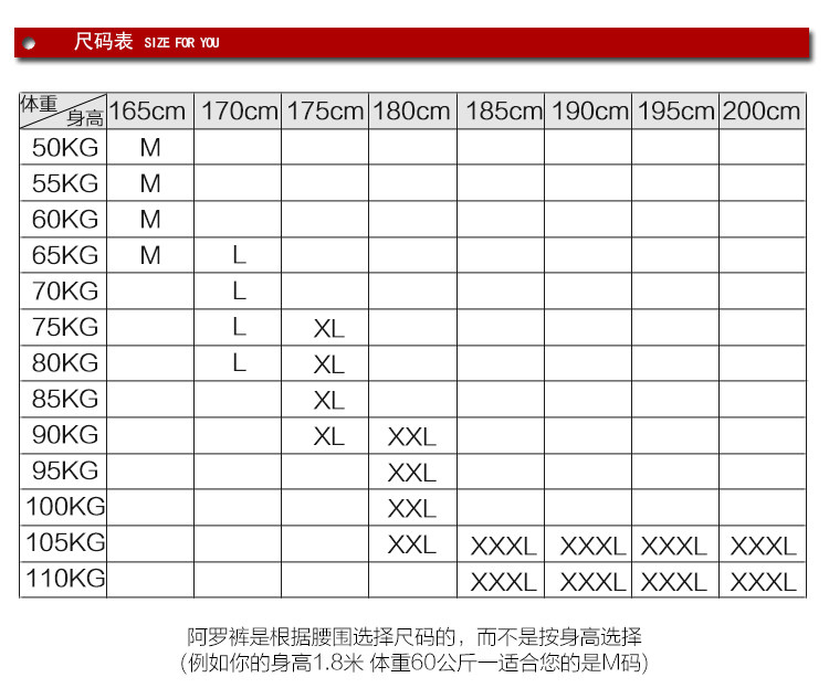 Pantalon pyjama jeunesse - Ref 719781 Image 22