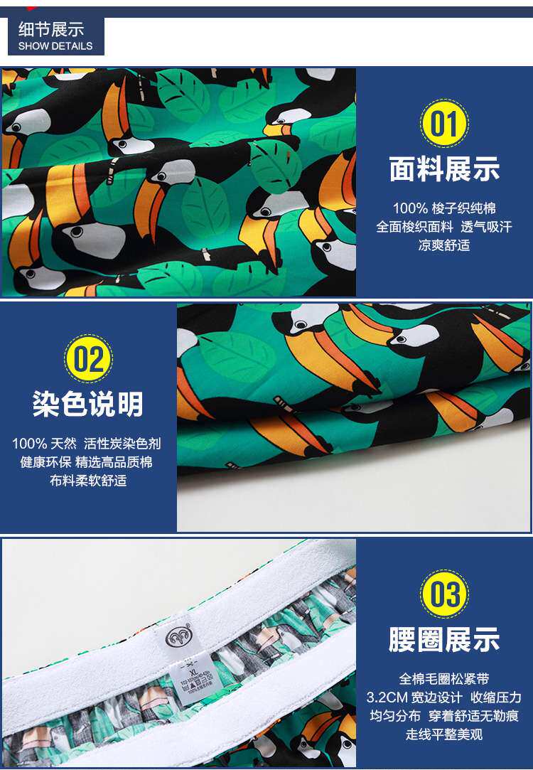 Pantalon pyjama jeunesse - Ref 719781 Image 40