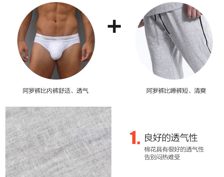 Pantalon pyjama jeunesse - Ref 724187 Image 25