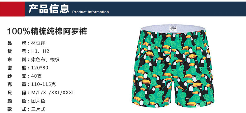 Pantalon pyjama jeunesse - Ref 719781 Image 20