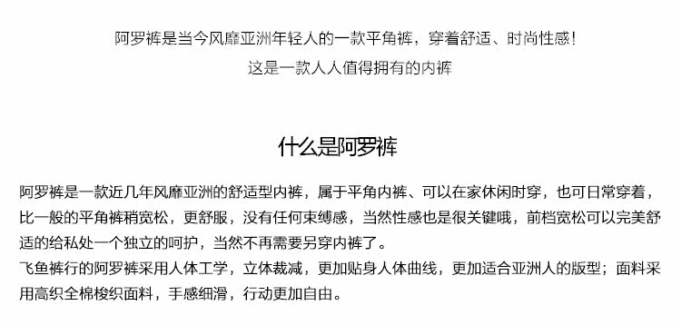 Pantalon pyjama jeunesse - Ref 717580 Image 23