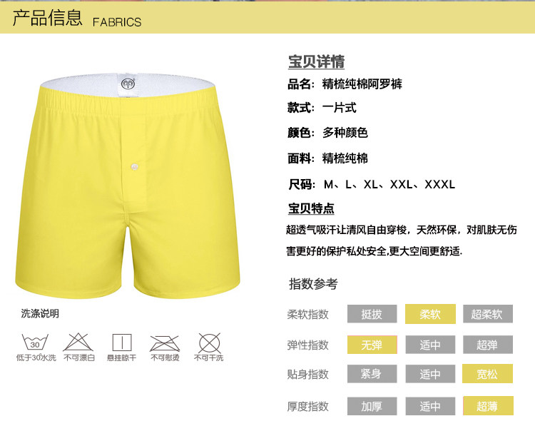 Pantalon pyjama jeunesse - Ref 724187 Image 19