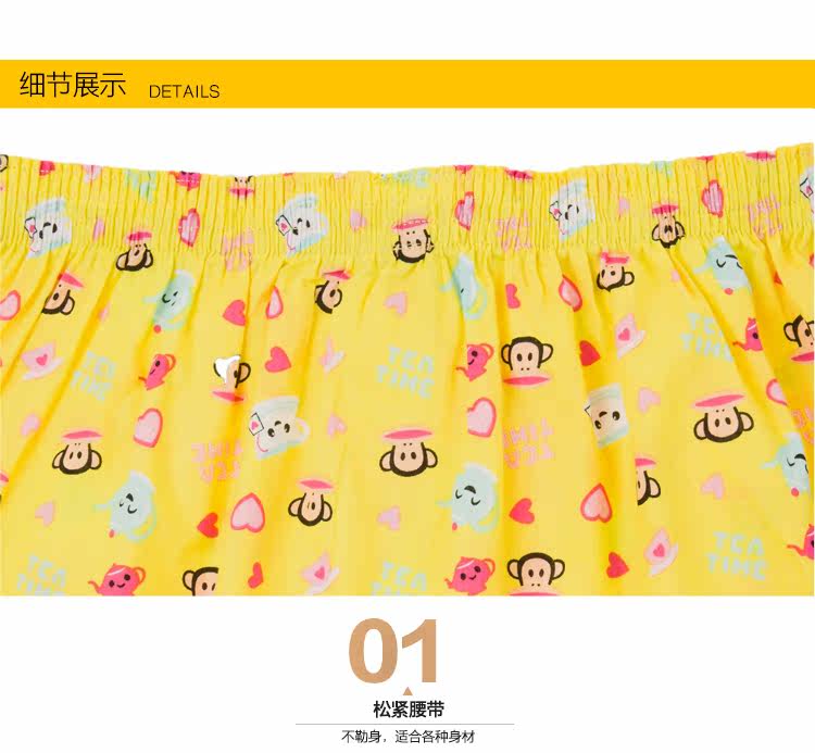 Pantalon pyjama jeunesse - Ref 717580 Image 35