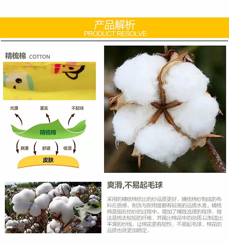 Pantalon pyjama jeunesse - Ref 717580 Image 22