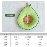 Авокадо-урегулирование