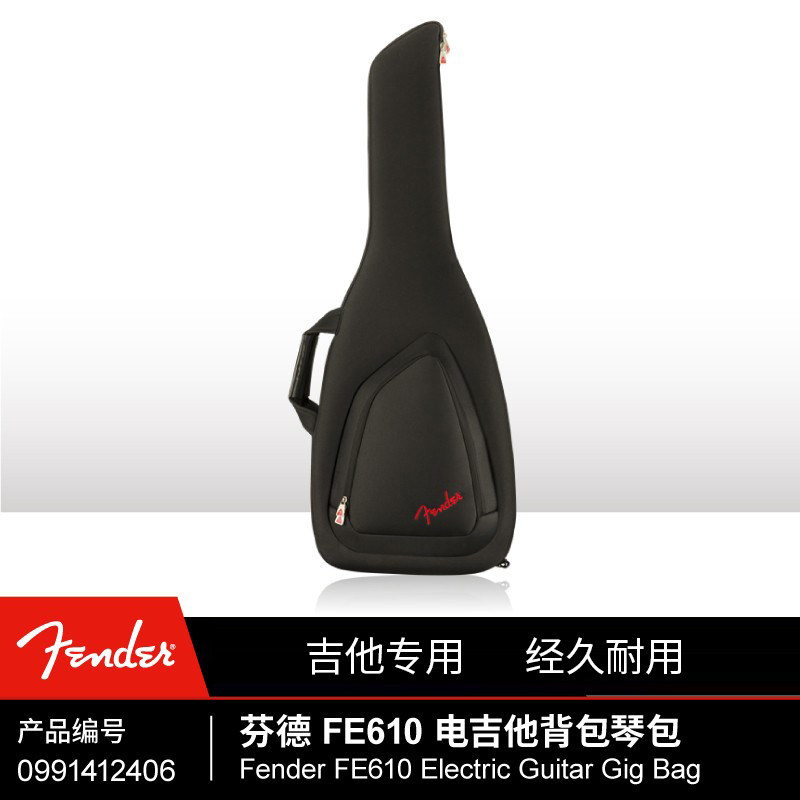 FE610 electric guitar backpack Finanda-Taobao