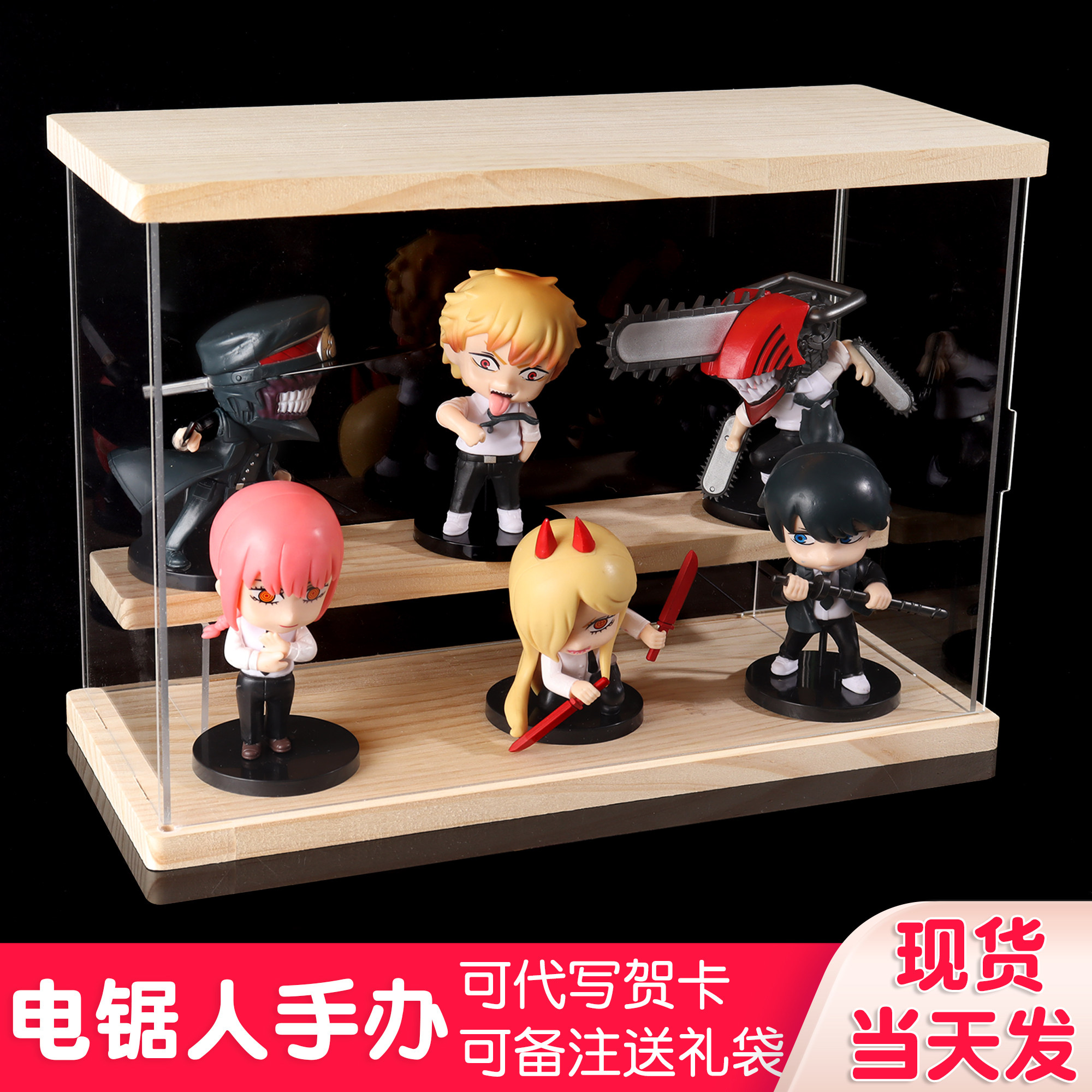 Chainsaw Man Chainsaw Man Electric Q Version Figure Blind Box Gift Doll Model Case Decoration