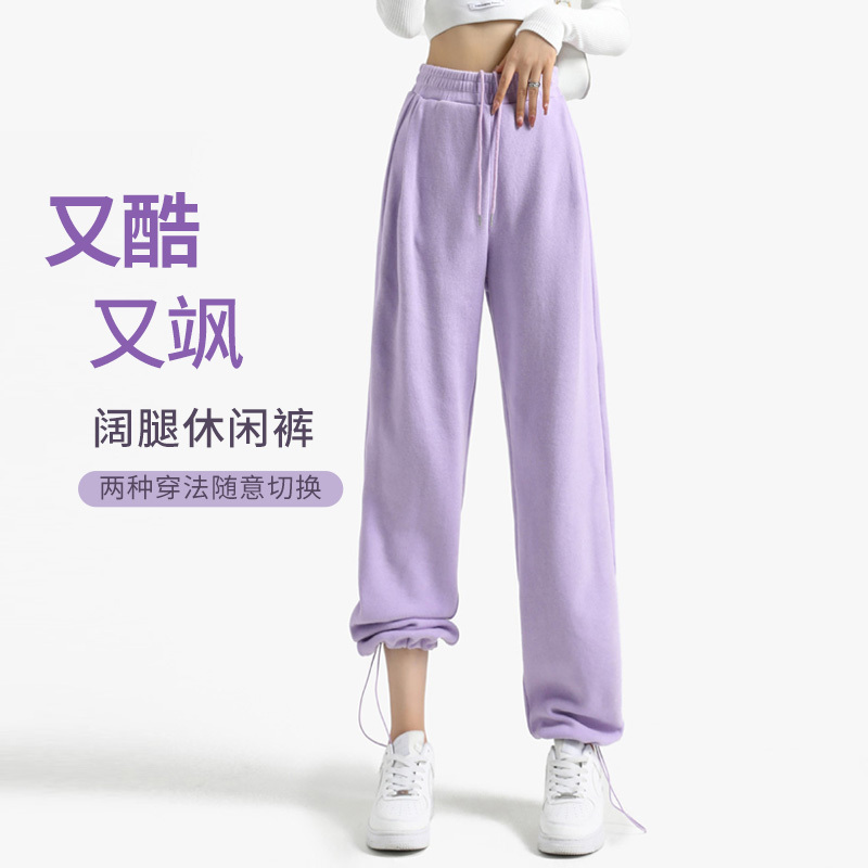 Purple Sweatpants Women's Casual Pants 2025 New Leg-Lengthening Women's Pants Plus Long Pants Popular Tall Fleece-Lined Sweatpants
