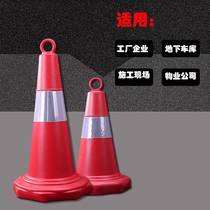 70cm plastic cone reflective road cone roadblock Plastic 50cm lifting ring cone ice cream cone Traffic safety warning cone