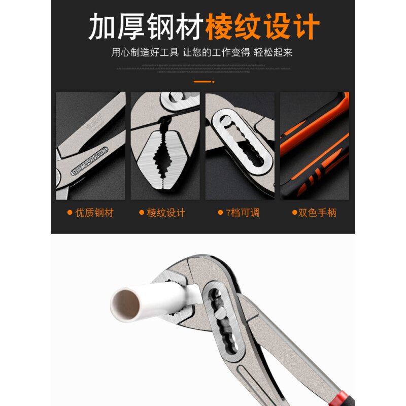 Water pump pliers multifunction tap water pipe 10 inch 12 inch German large-mouth pliers big mouth wrench