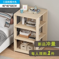 Три -слойный кленовый вишневый цвет 40 см (ограничен 50 кусочками потери денег)