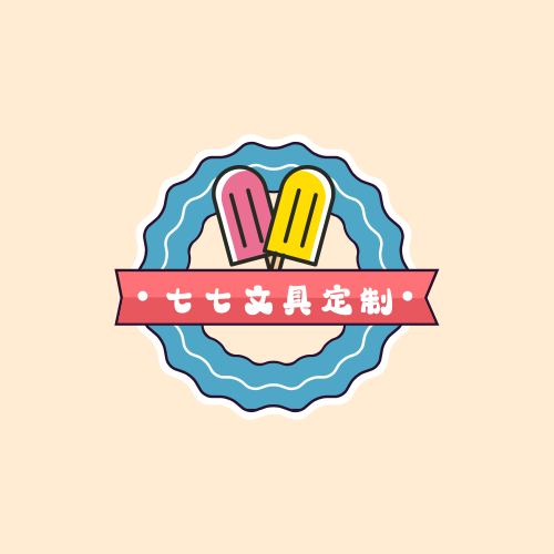 七七文具的LOGO