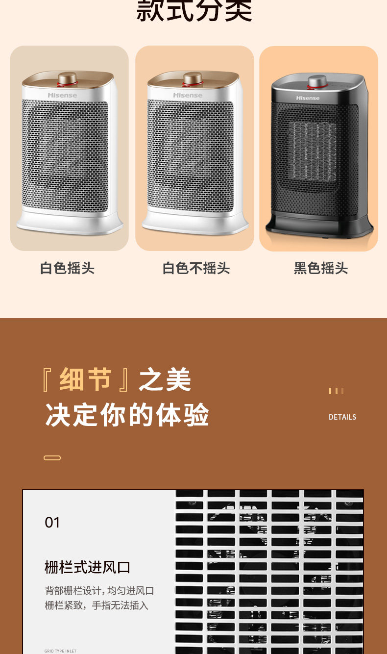 海信 3秒速热 家用取暖器 小型暖风机 1500W 图11