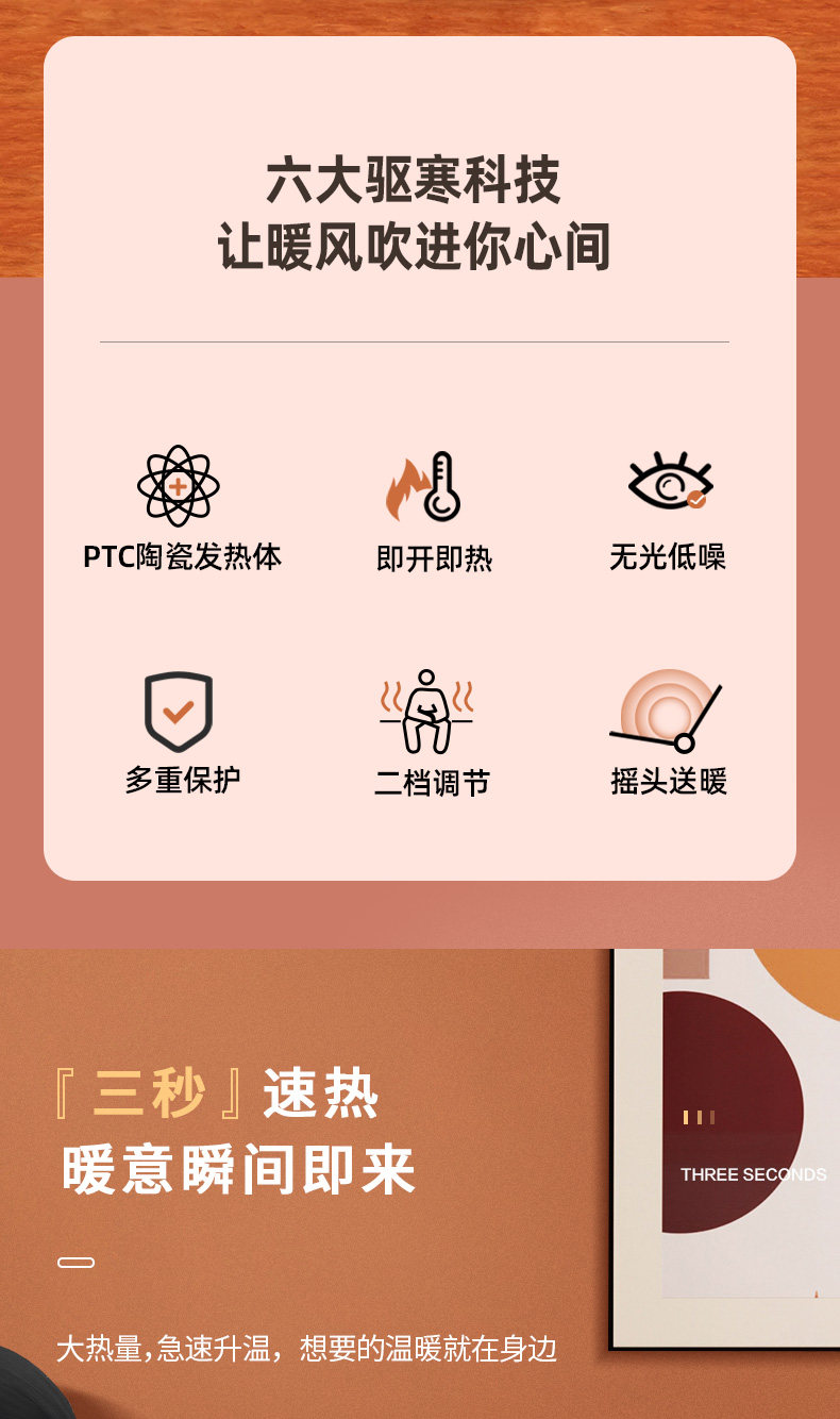 海信 3秒速热 家用取暖器 小型暖风机 1500W 图2