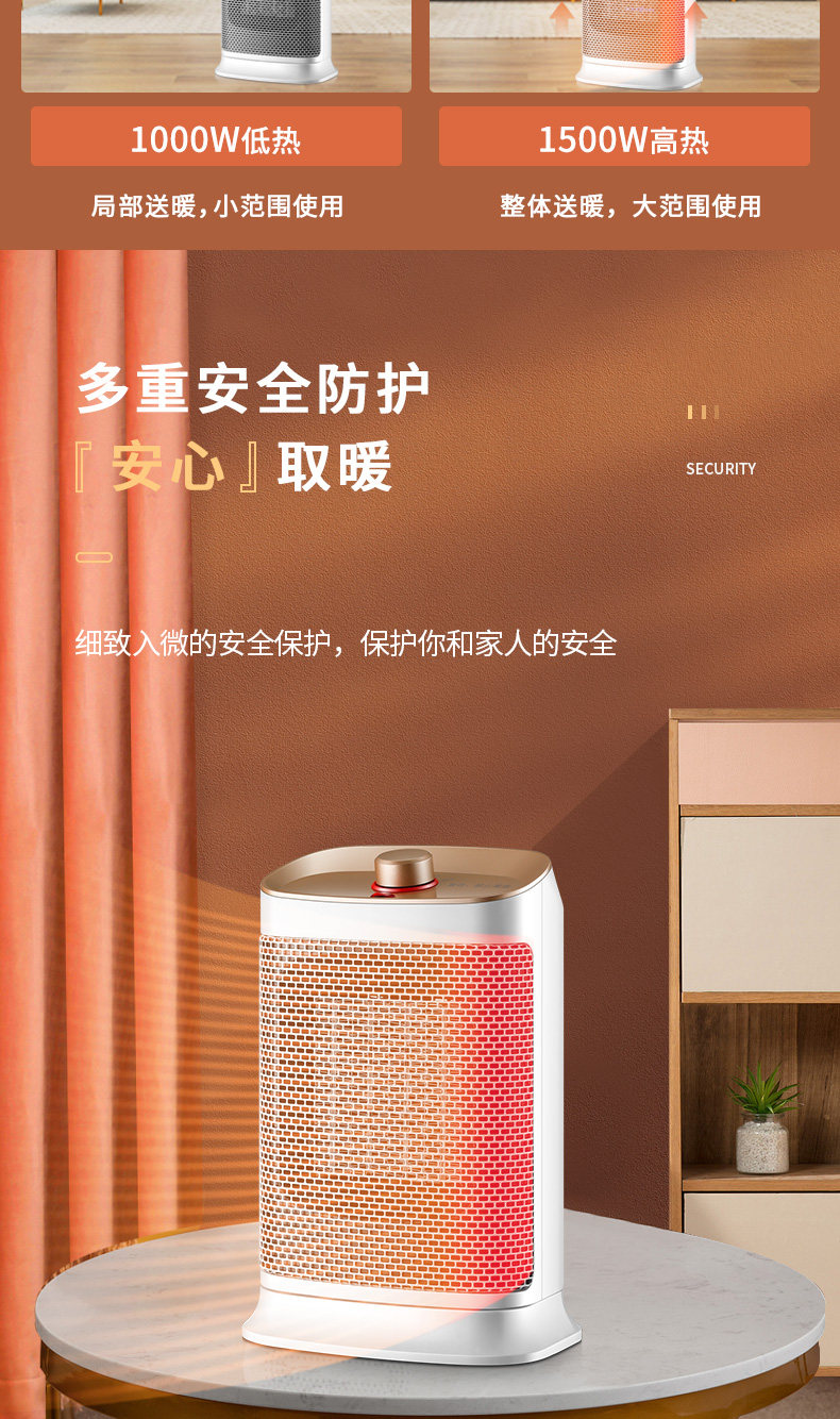海信 3秒速热 家用取暖器 小型暖风机 1500W 图8