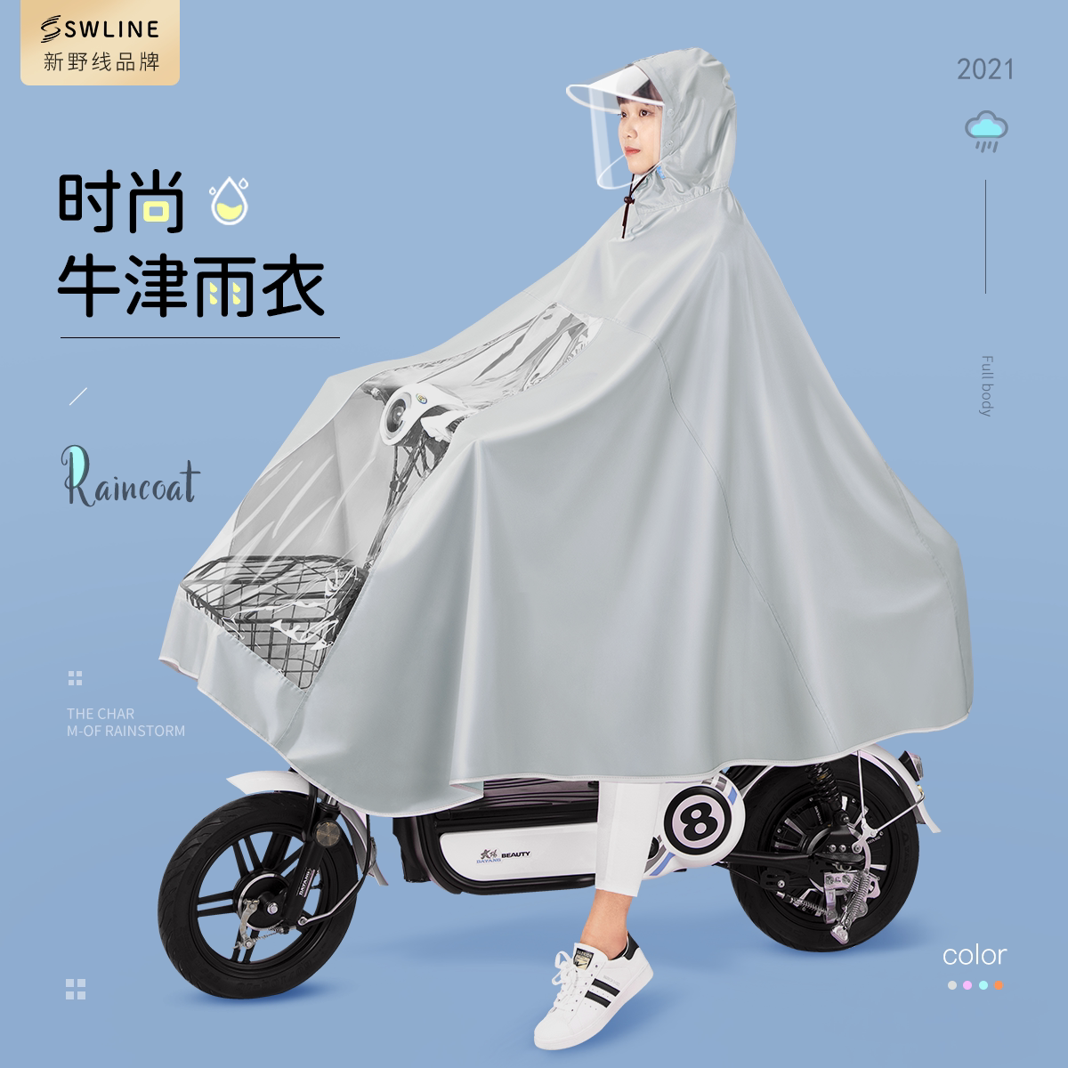 Electric battery car raincoat women's single summer long full body rainproof new cute bicycle riding poncho