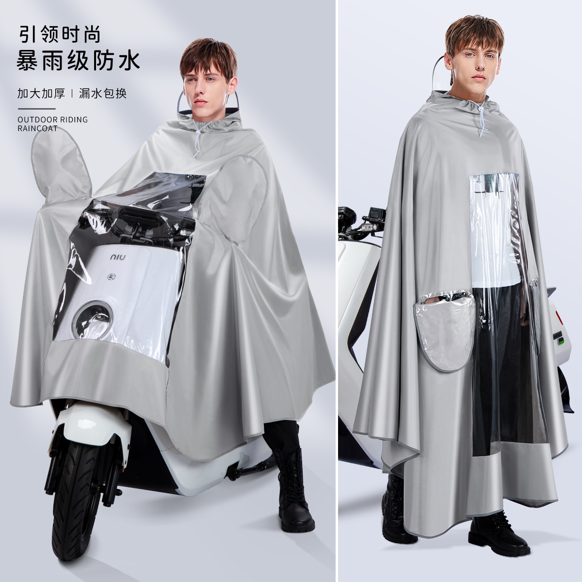 Electric motorcycle raincoat men single - person full body heavy rain 21 new men's battery car cycle special raincloth
