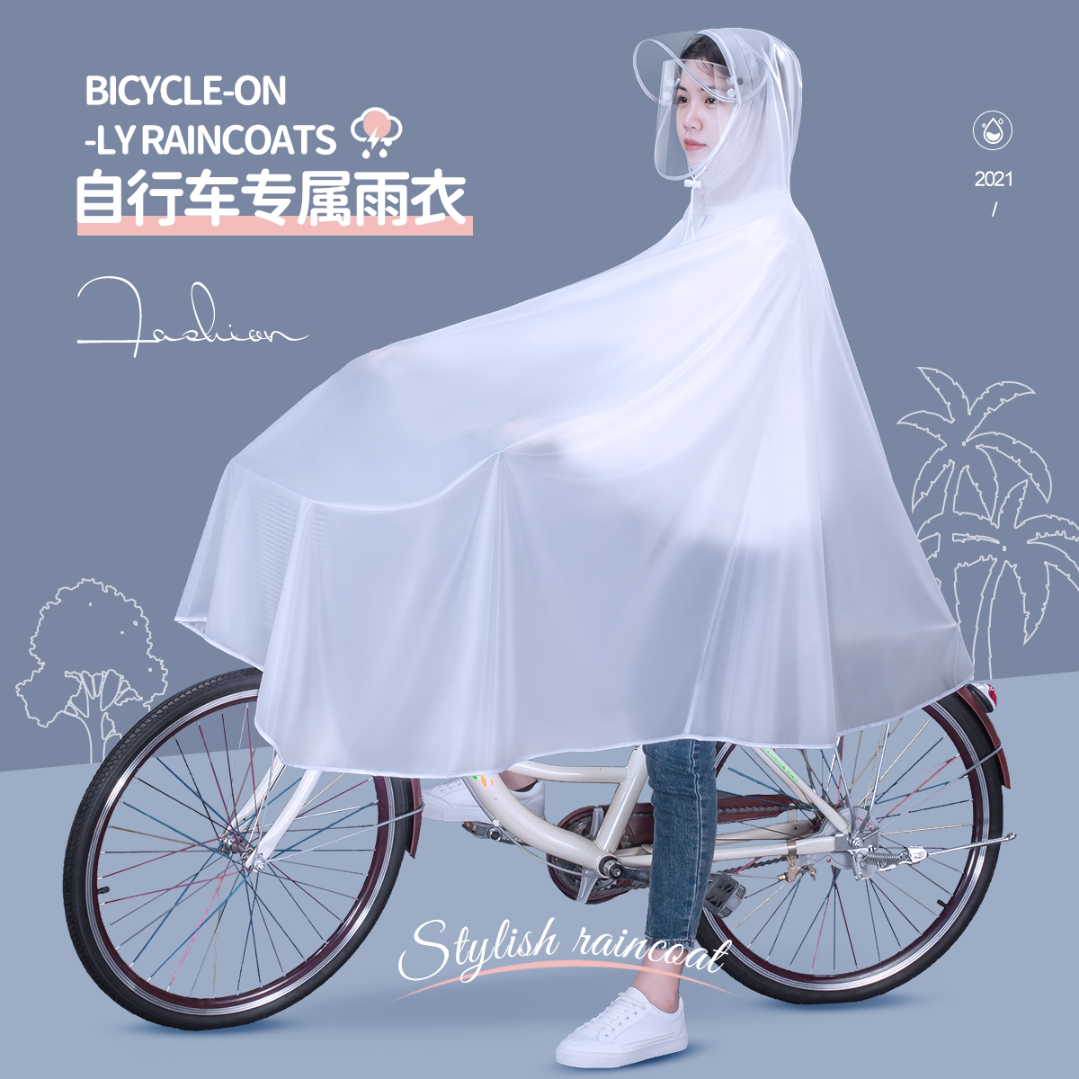 Cycling Raincoat Bike Mountain Bike Mountain Bike Riding Full Body Long style Rain-proof male and female single secondary school student riding rain cape-Taobao