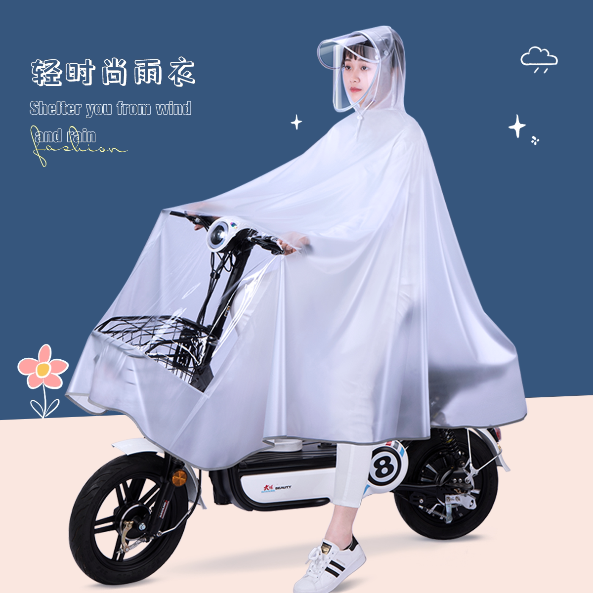 Electric battery car raincoat women's single full body long rainstorm fashion transparent winter bicycle riding poncho