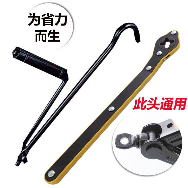 Car Jack Hand Lever Labor-saving Wrench Vehicular Small Sedan Car Versatile Accessories Shake Handle Tire deity