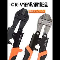 Cutter cutter reinforced cutter multifunctional force-saving wire cutter hard wire cut iron wire pliers non-hydraulic