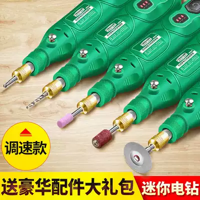 Electric mill small handheld mini Jade electric grinding carving tool drilling polishing cutting household small electric drill