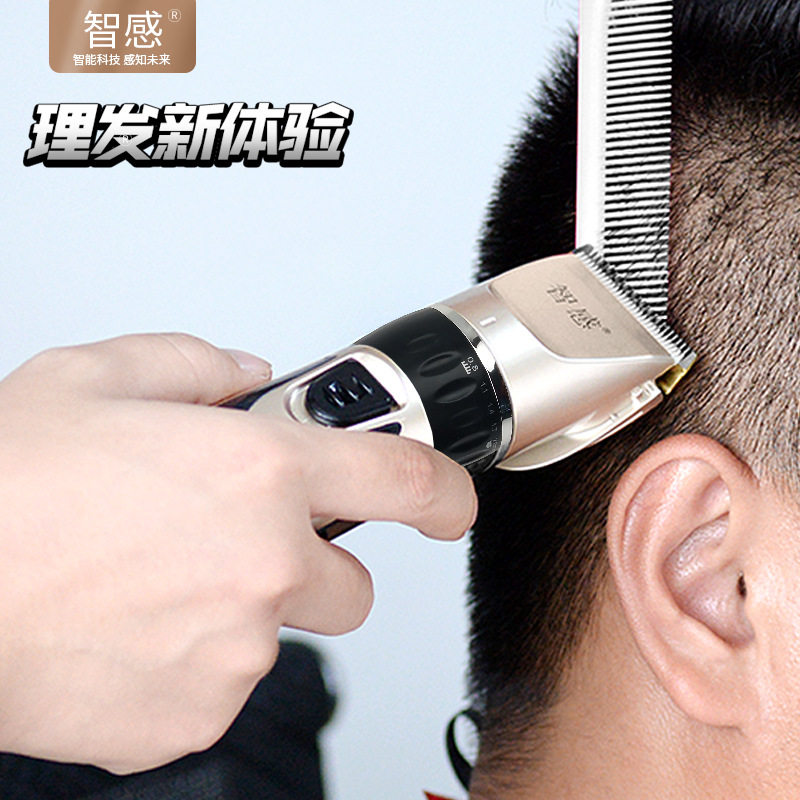 Zhigan hair clipper household adult electric hair clipper children's hair clipper shaving head machine electric electric push scissors rechargeable