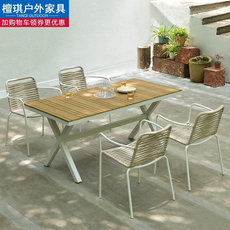 Outdoor tables and chairs Nordic courtyard garden balcony living room outdoor cafe leisure ribbon rattan chair three-piece combination