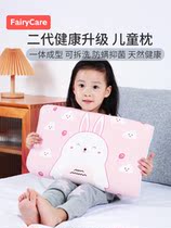 Mengjie Home Spinning Childrens Pillow 1 year older baby four seasons Universal 2 baby pillow kindergarten dedicated 3 memory cotton