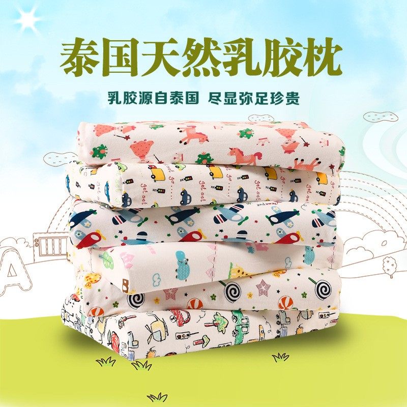 Mengjie Home Textiles Thailand Natural Latex Pillow Children's Pillow 3 Years Old 4 Years Old 5 Years Old 6 Years Old 7 Years Old Cartoon Neck Guard 2-1