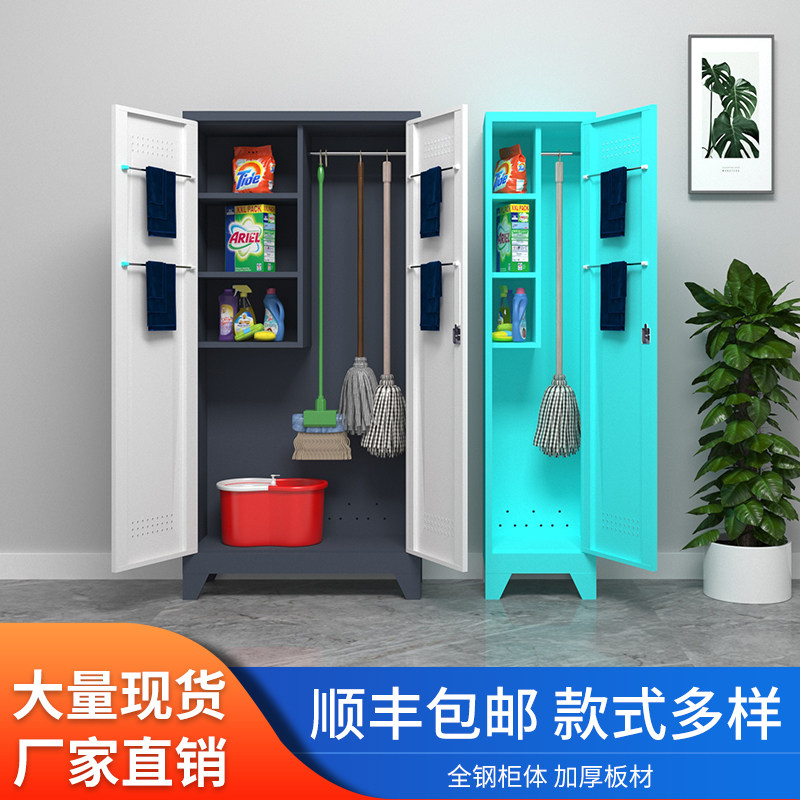 Sanitary cleaning tool cabinet classroom mop broom debris storage cabinet toilet cleaning cabinet stainless steel cleaning cabinet