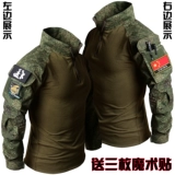 Боевой тренировочный костюм, топ, тактический, с короткими рукавами, летний камуфляжный костюм, костюм лягушки, тонкий инструктор GEN3, русский мужчина