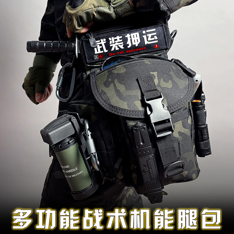 Lure Fishing Waist Bag, Multi-Functional Outdoor Tactical Cycling Bag, Military Fan Cs Camouflage Waterproof Leg Bag, Cross-Body Bag