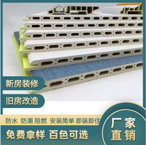 Bamboo fiber integrated wall panel PVC stone plastic gusset ceiling waterproof and moisture-proof integrated panel quick installation wall panel