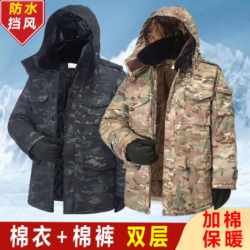 Men's Winter Thickened Military Coat, Workwear, Cotton-Padded Jacket, Extra Large, Cold Storage, Cold-Proof Clothing, Warm Camouflage Cotton-Padded Jacket