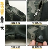 Мужской зимний утепленный удерживающий тепло износостойкий камуфляжный комплект для работы, рабочая одежда