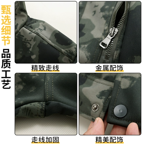 Мужской зимний утепленный удерживающий тепло износостойкий камуфляжный комплект для работы, рабочая одежда