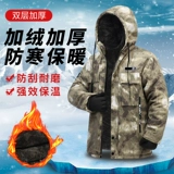 Зимний камуфляжный утепленный пуховик, охлаждаемая куртка для работы